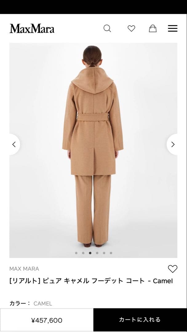 【新品タグ付き】MaxMara ピュアキャメル マニュエラ フーディッドコート