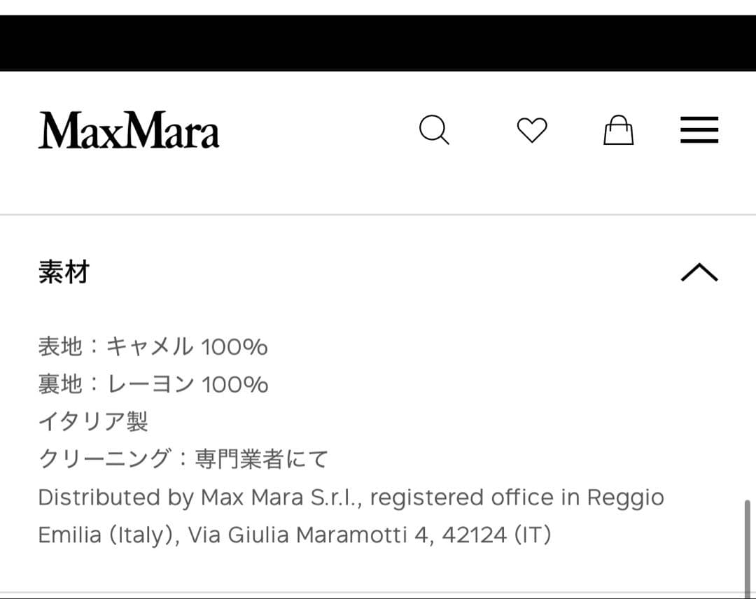 【新品タグ付き】MaxMara ピュアキャメル マニュエラ フーディッドコート