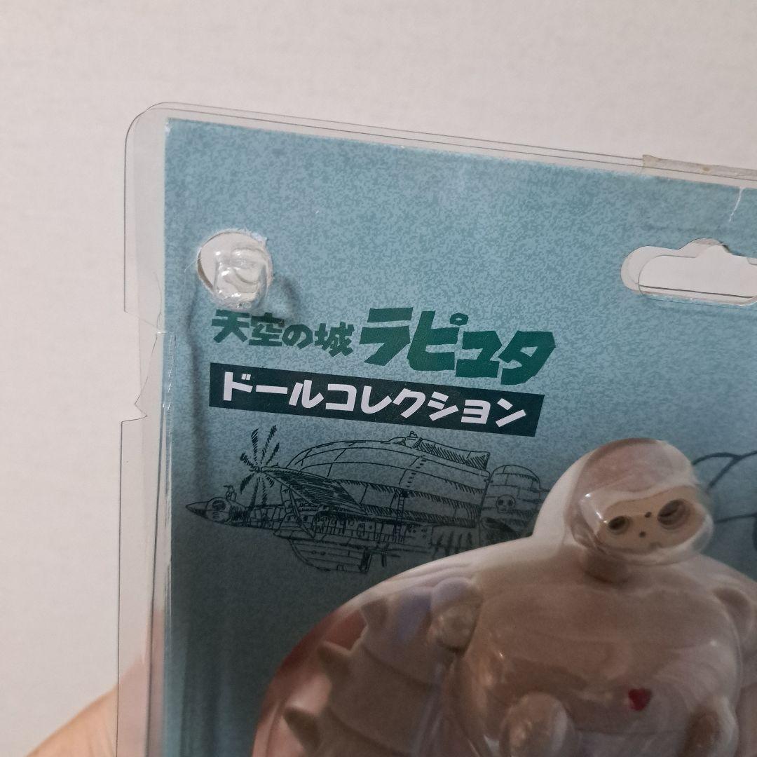 天空の城ラピュタ ロボット兵 ドールコレクション