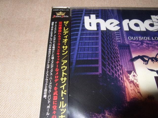 THE RADIO SUN,新品未開封,国内盤,メロハー,ハードロック