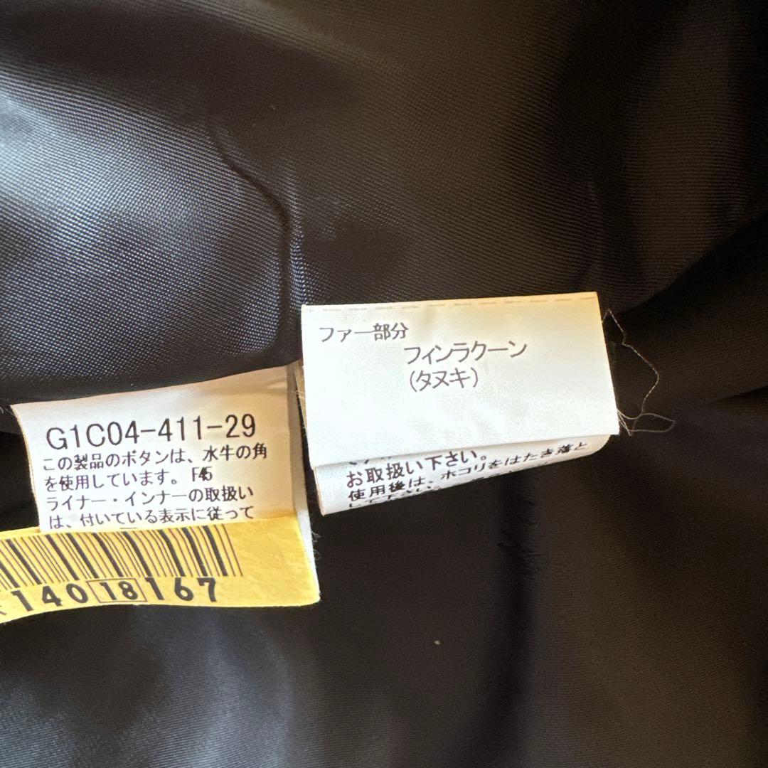 【真冬最終値下】マッキントッシュ ロンドン MACKINTOSH LONDON
