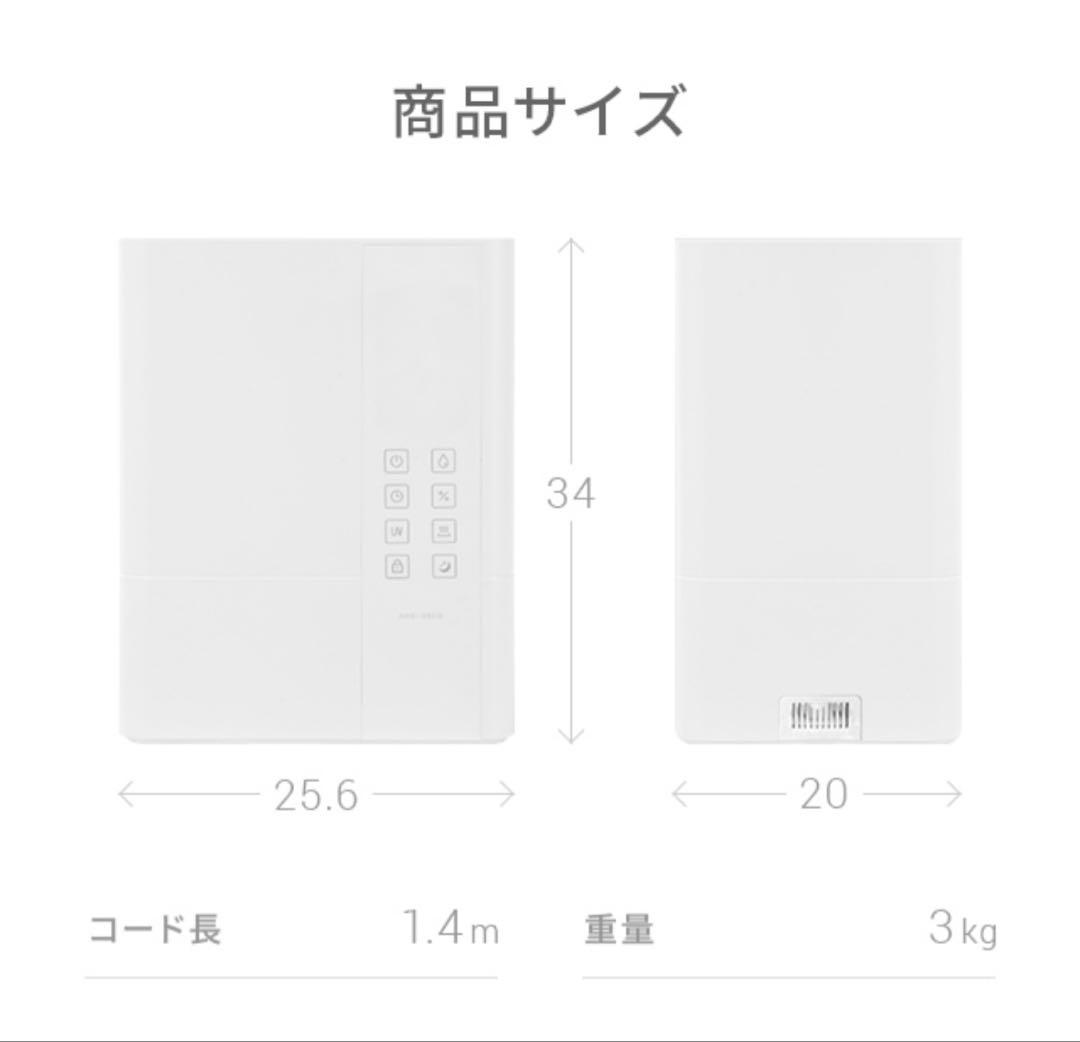 モダンデコ UV除菌機能付きハイブリット加湿器 JXH003J‐BK 黒