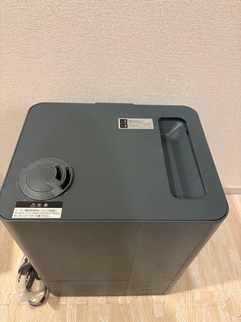モダンデコ UV除菌機能付きハイブリット加湿器 JXH003J‐BK 黒