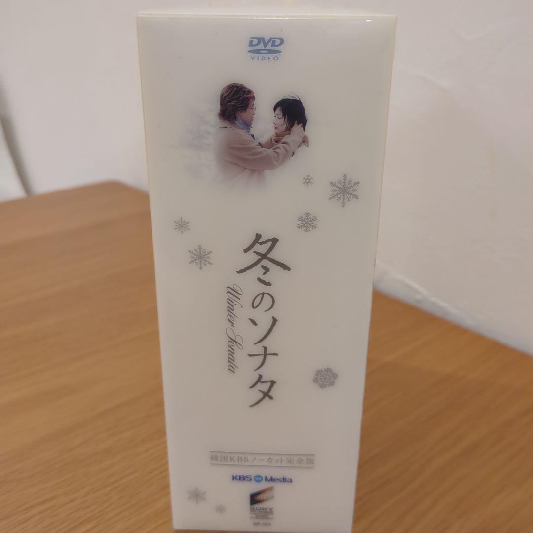 【特別】冬のソナタスペシャルセット