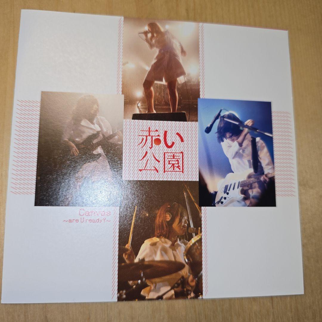 赤い公園　Canvas CD +DVD 完全生産限定盤