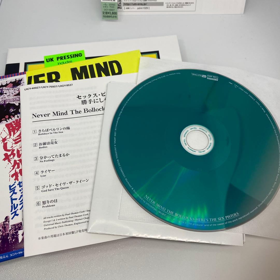 Sex Pistols プラチナSHM CD 2枚セット