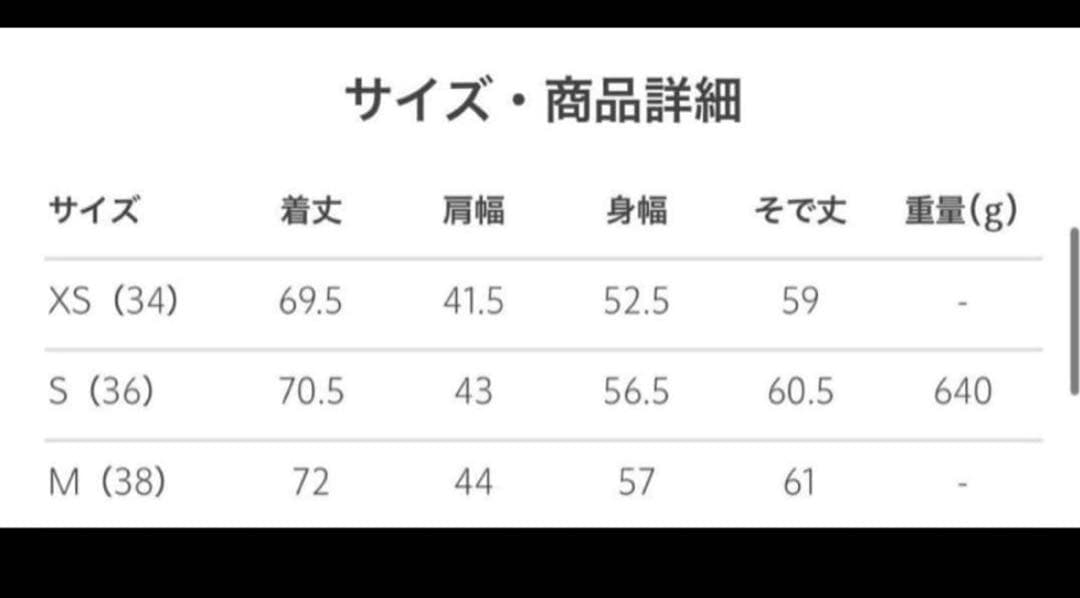 MARW UNITEDARROWS バックタックテーラードジャケット34