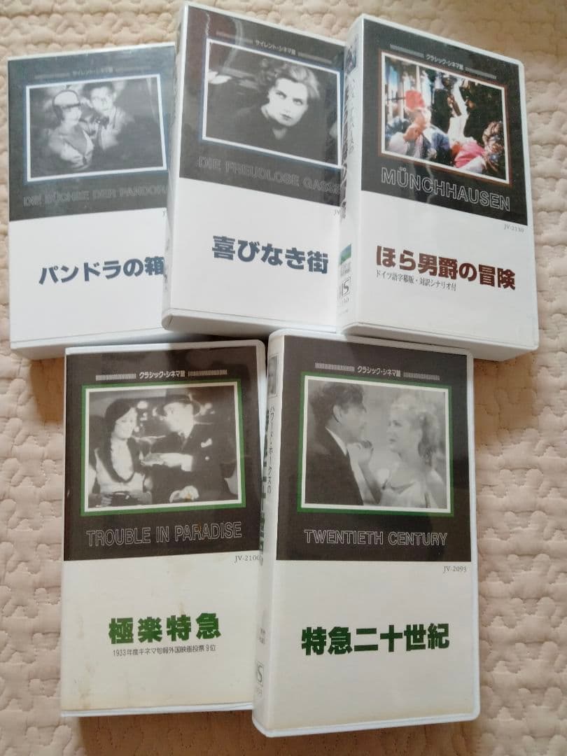 モノクロ映画　VHS グレタ・ガルボ　喜びなき街　他　DVDではございません