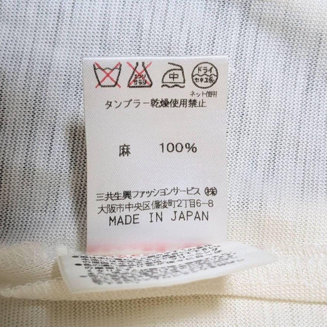LEONARD レオナール ジャケット トリム リネン L