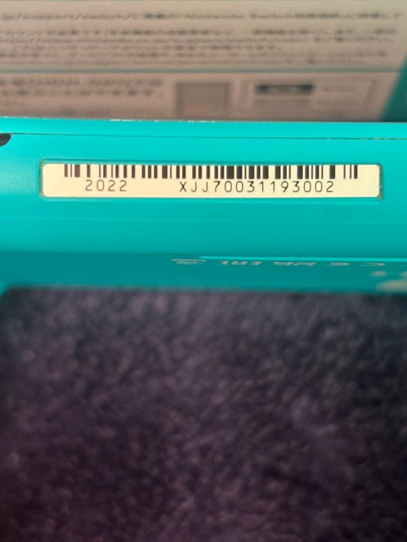 Nintendo Switch Lite ターコイズ 本体(付属品込)