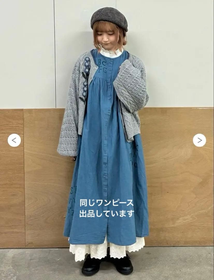 【新品】TSUHARU by sm2＊お花モチーフかぎ針編みカーディガン★完売品