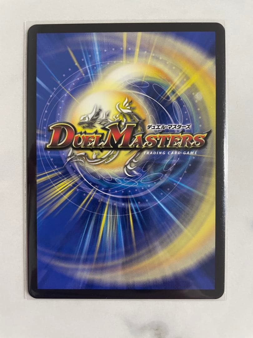 完全不明　金トレジャー