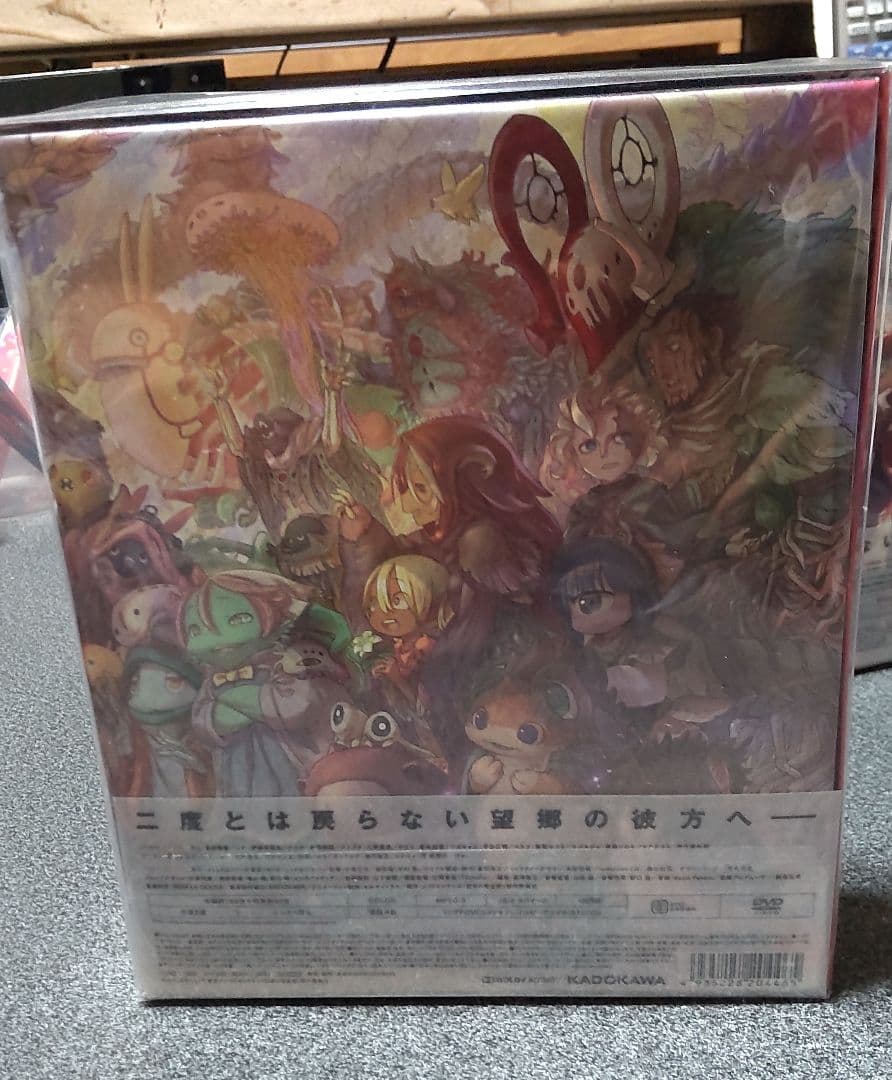 メイドインアビス 限日の黄金郷 DVD BOX 下巻