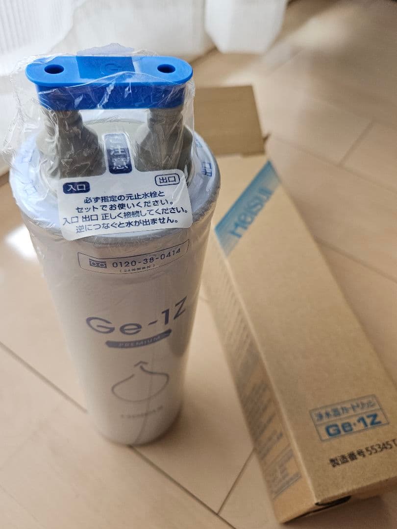 Meisui メイスイ Ge1Z 浄水器カートリッジ ほぼ新品（未使用)