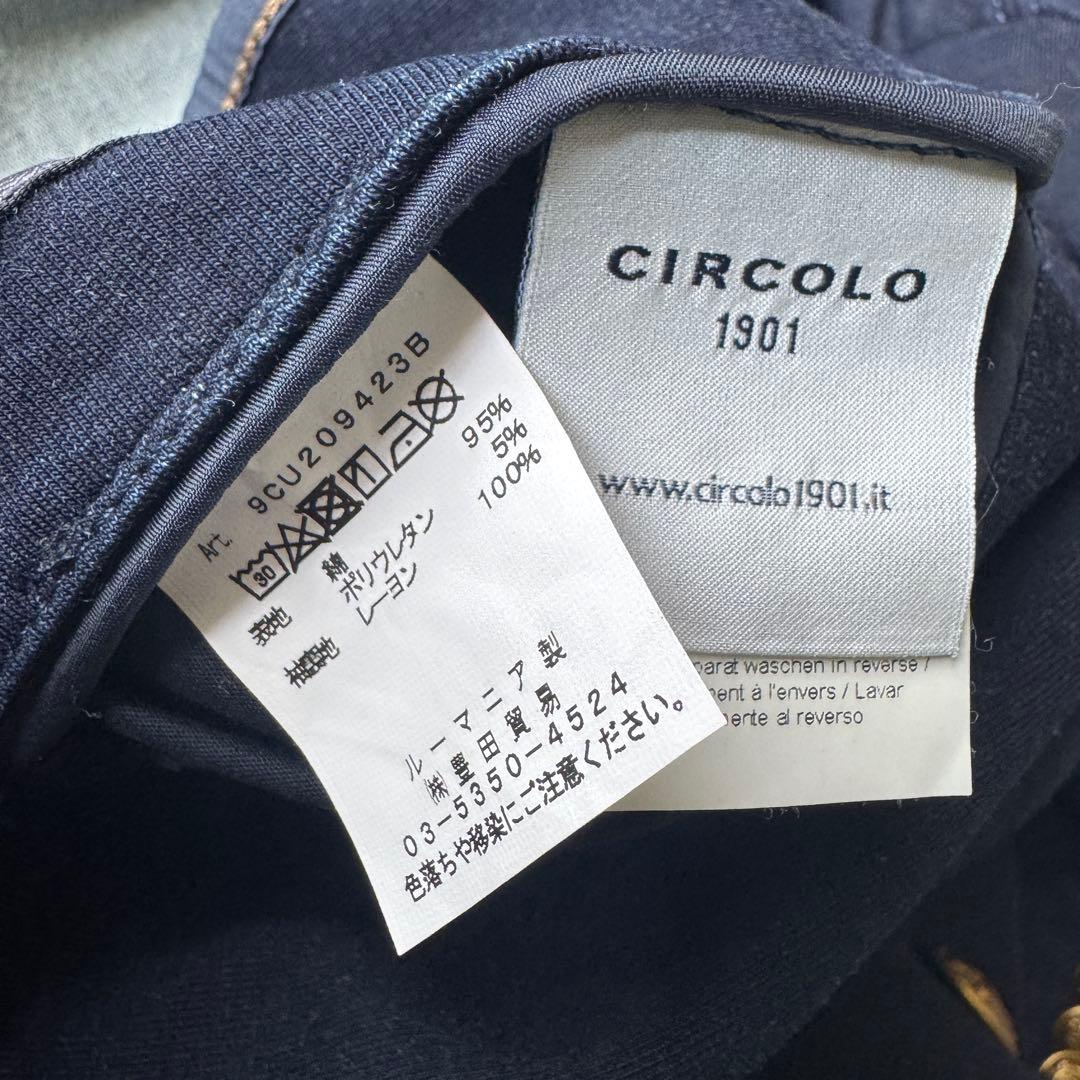CIRCOLO1901 ネイビー ダブルブレストジャケット 紺ブレ 44サイズ