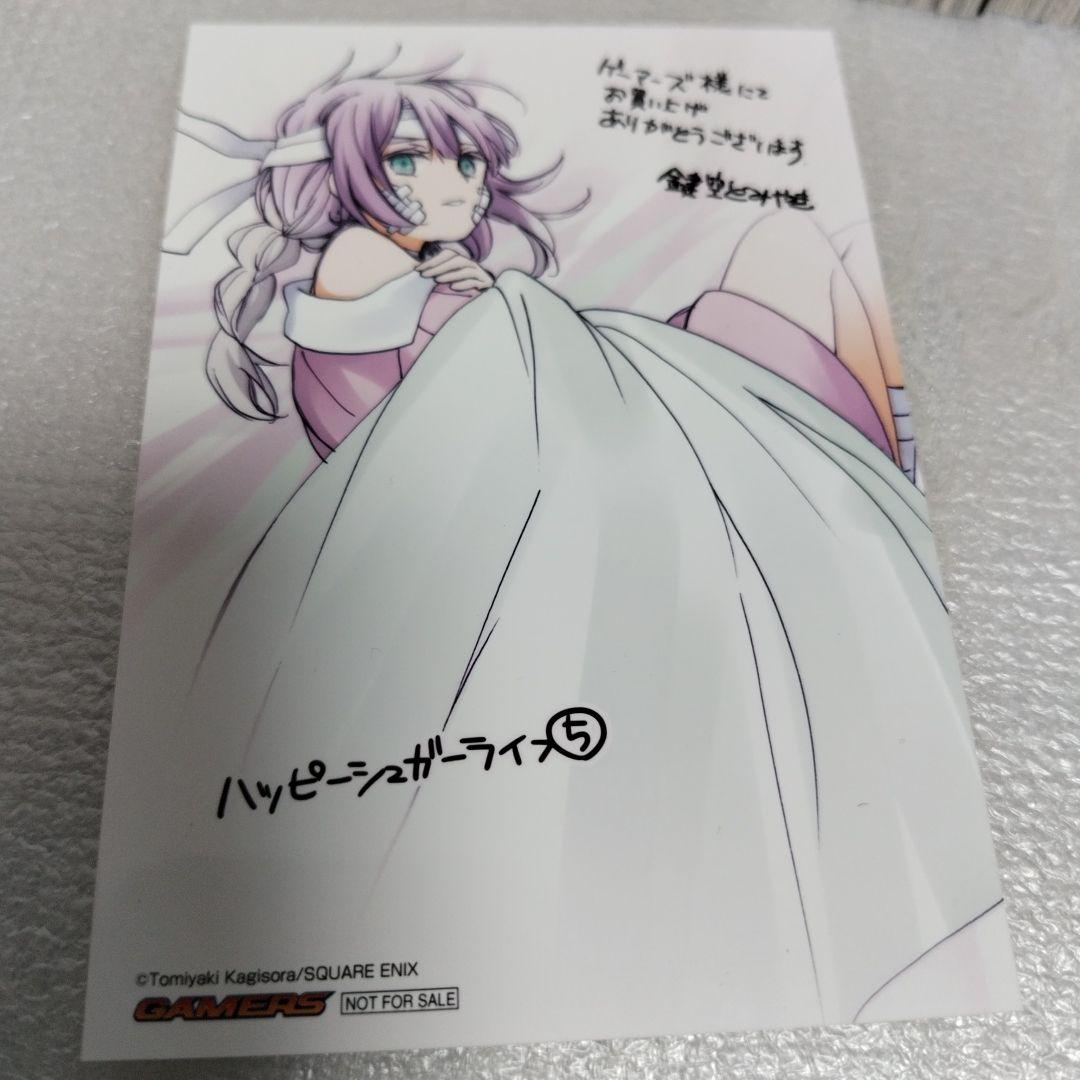 ハッピーシュガーライフ 1-11+関連本5冊　特典2枚付き
