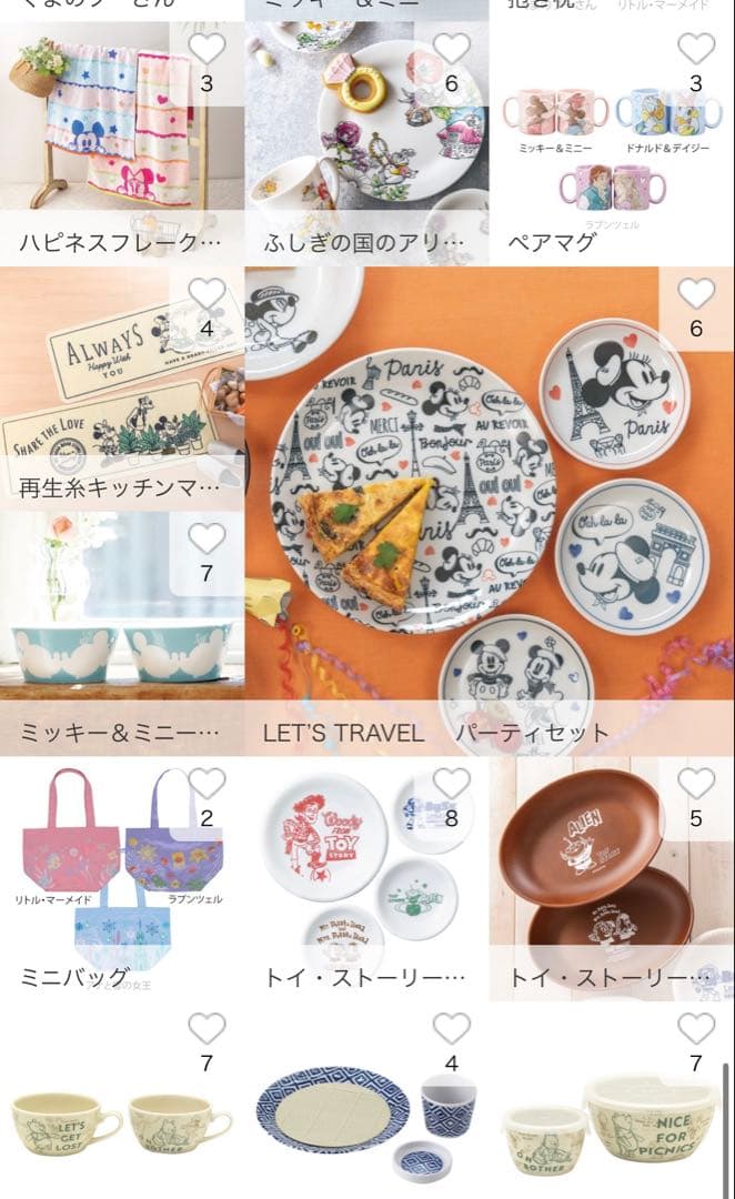 ディズニー カタログギフトセレクション3000円分x2枚（1枚〜でも可）箱付き