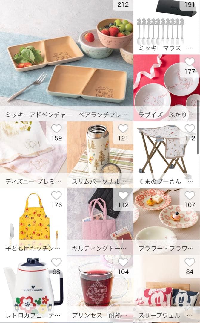 ディズニー カタログギフトセレクション3000円分x2枚（1枚〜でも可）箱付き