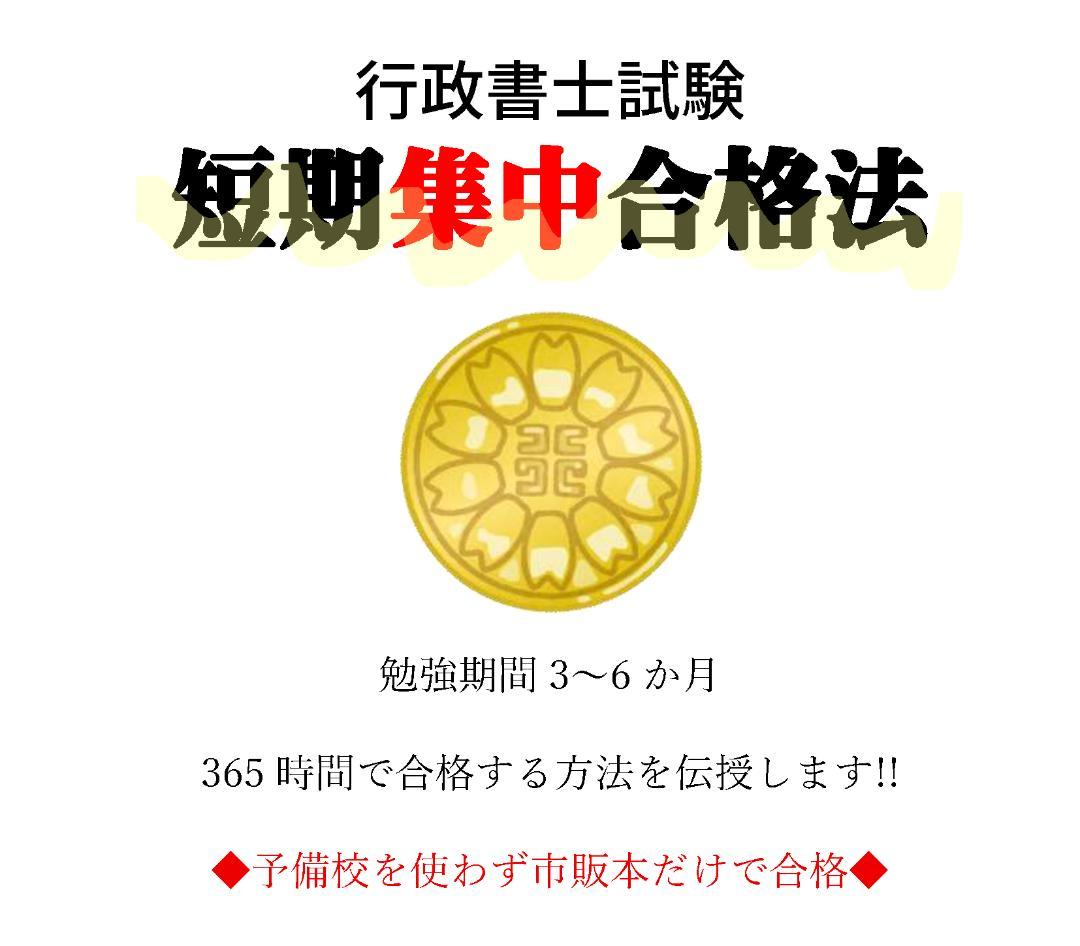 【司法書士】2025年リアリスティック 不動産登記法 松本基礎講座DVD+おまけ