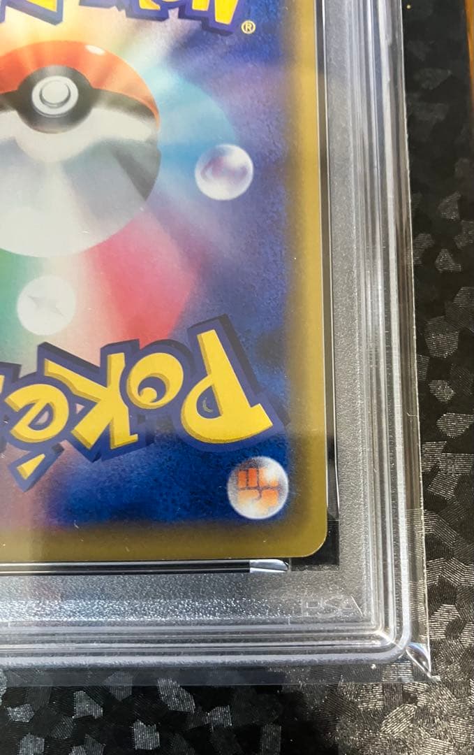 PSA10 ソルガレオ&ルナアーラGX RR ドリームリーグ 020/049