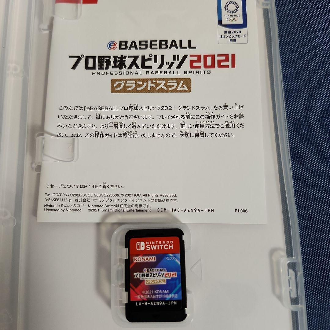 リンク　スイッチ　ソフト５本　セット　まとめ売り