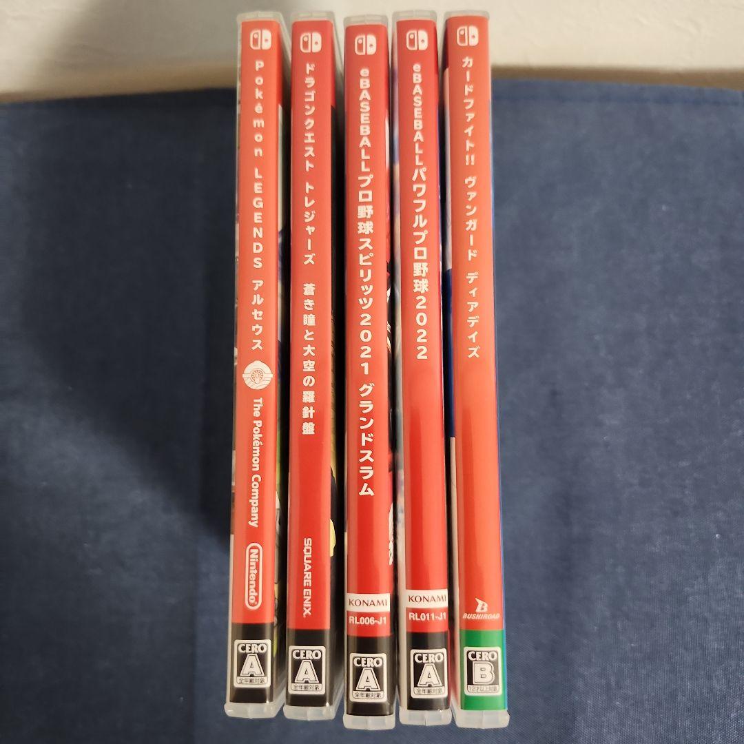 リンク　スイッチ　ソフト５本　セット　まとめ売り