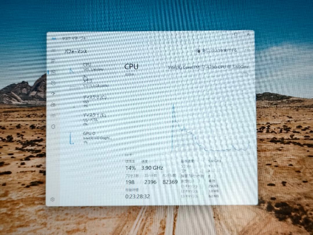 dell optilex 7020 i7 第4世代 16gb 1tb SSD