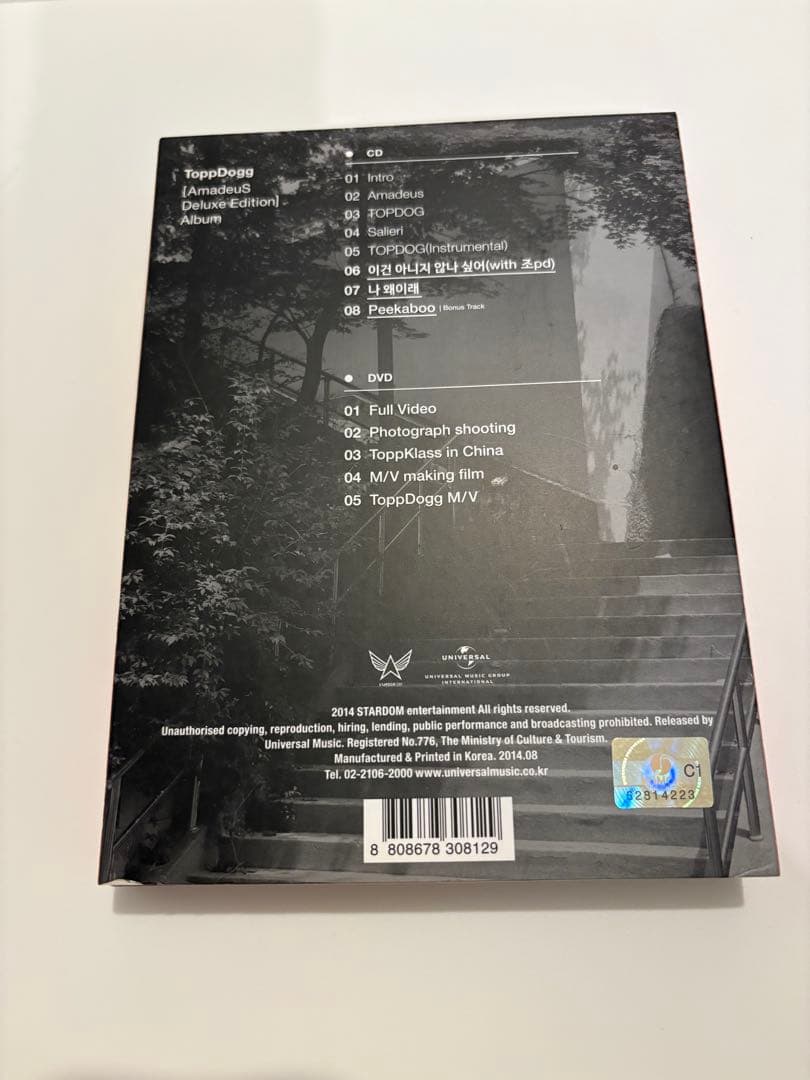 K-POP・アジア Topp Dogg AmadeuS Deluxe Edition Album