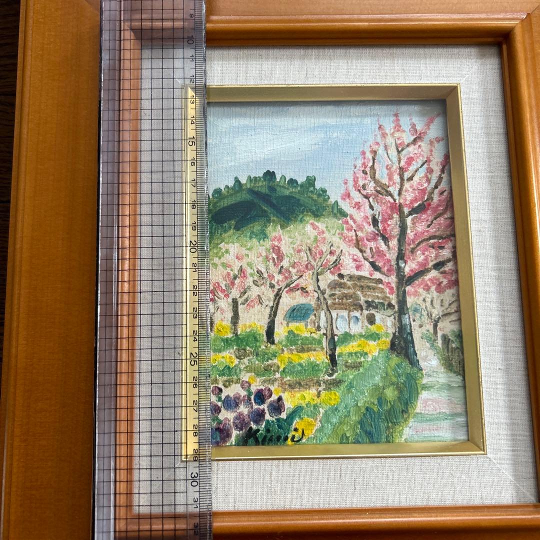 小正路喜美子　杏の里　油絵