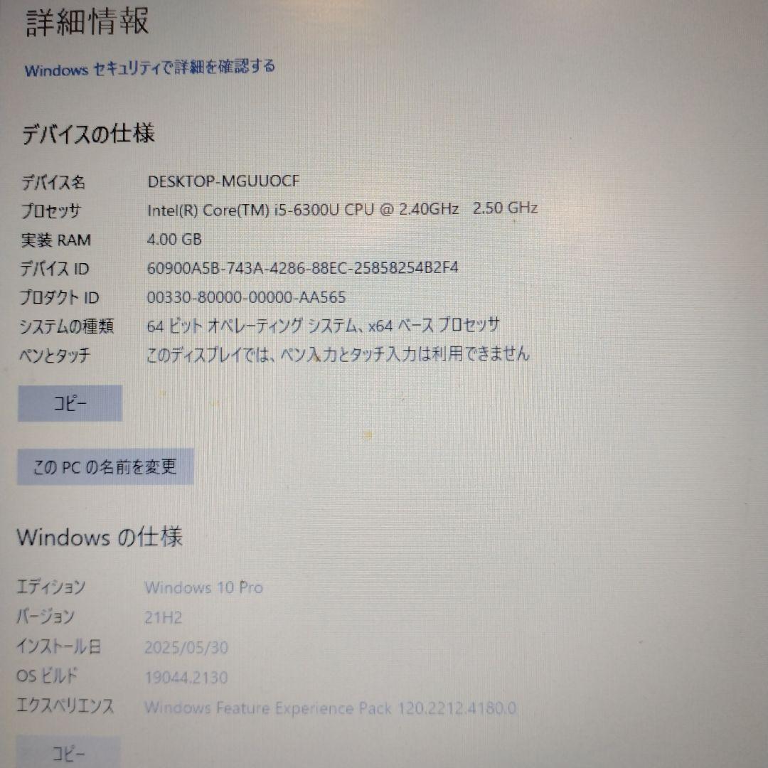 富士通 LIFEBOOK A/576P 型番：FMVA16001