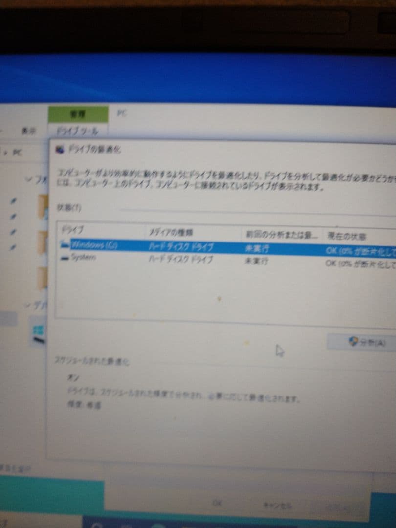 富士通 LIFEBOOK A/576P 型番：FMVA16001