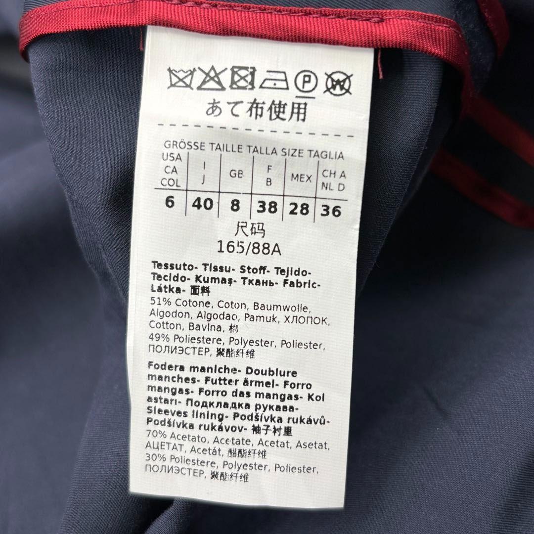 【美品】マックスマーラステュディオ トレンチコート 40 ネイビー 3Q32