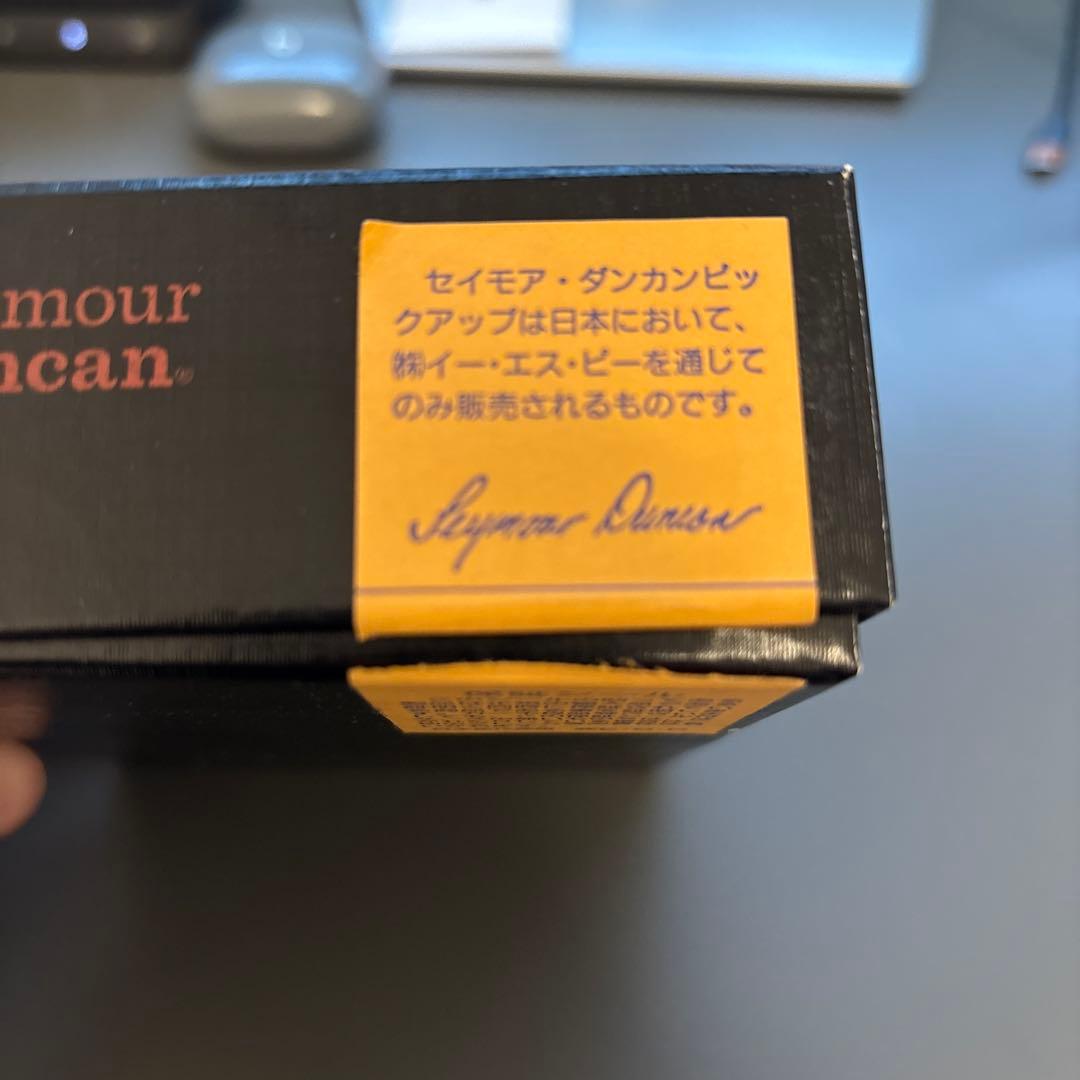 バッツSeymour Duncan Weather Report