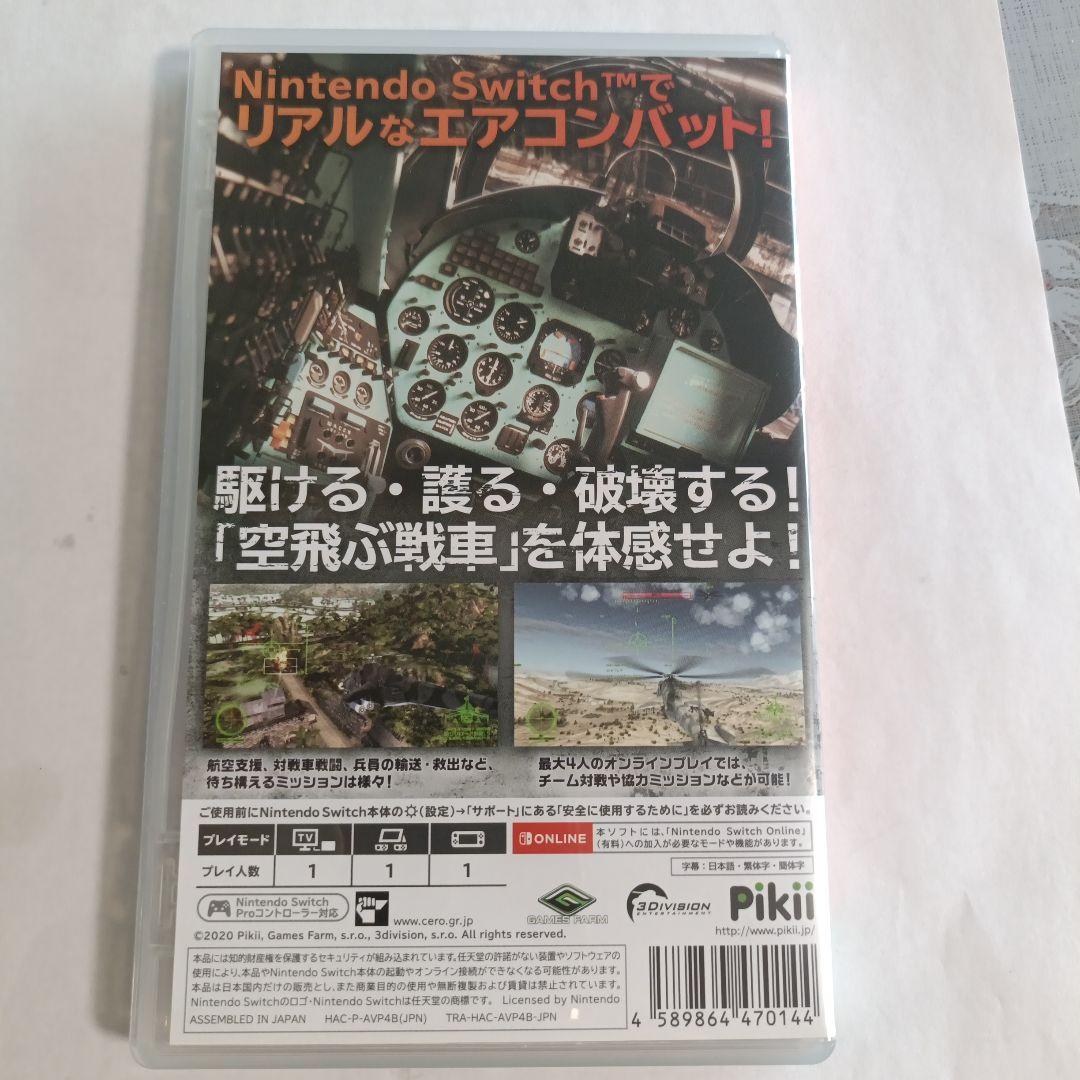 Switchソフトほぼ新品、AIR MISSIONS