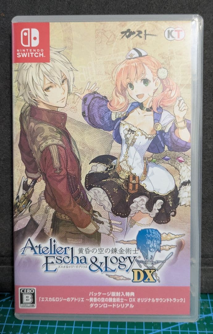 Switch アトリエ DX プレミアムボックス