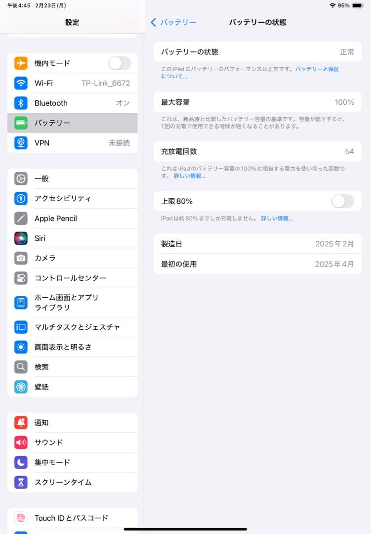 ipad a16 11世代　128gb