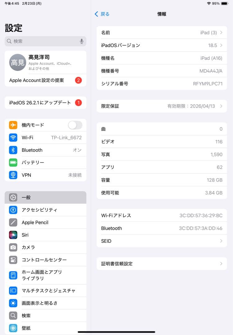 ipad a16 11世代　128gb