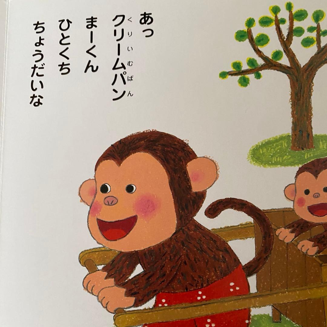 絵本 まとめ売り 男の子 おとこのこ 読み聞かせ 乗りもの 年少 2•3歳から