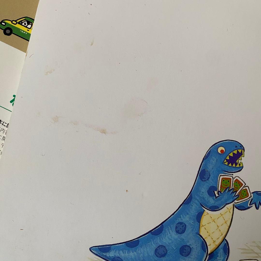 絵本 まとめ売り 男の子 おとこのこ 読み聞かせ 乗りもの 年少 2•3歳から