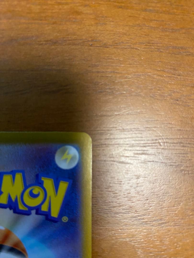 ポケモンカード ピカチュウex スタートデッキ100 SAR仕様 025 ミラー