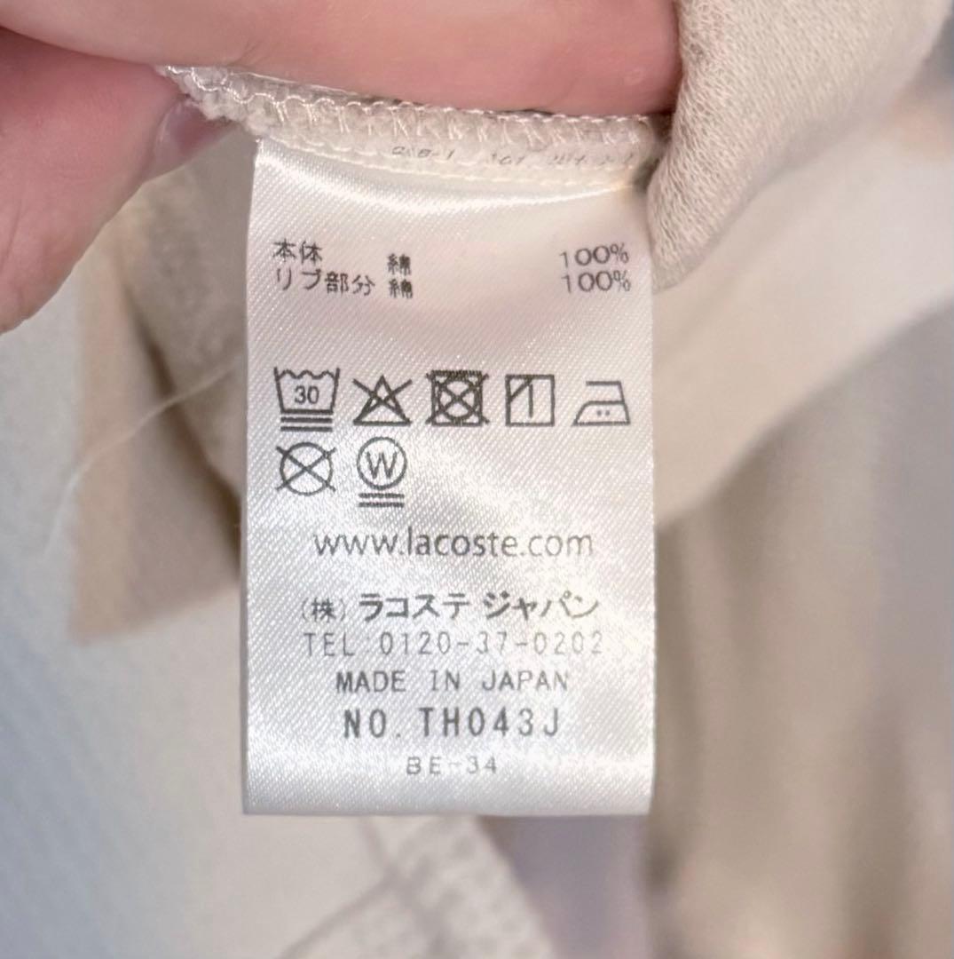 ビームス別注 ラコステ exclusive ワッフル ロンT アイボリー 日本製