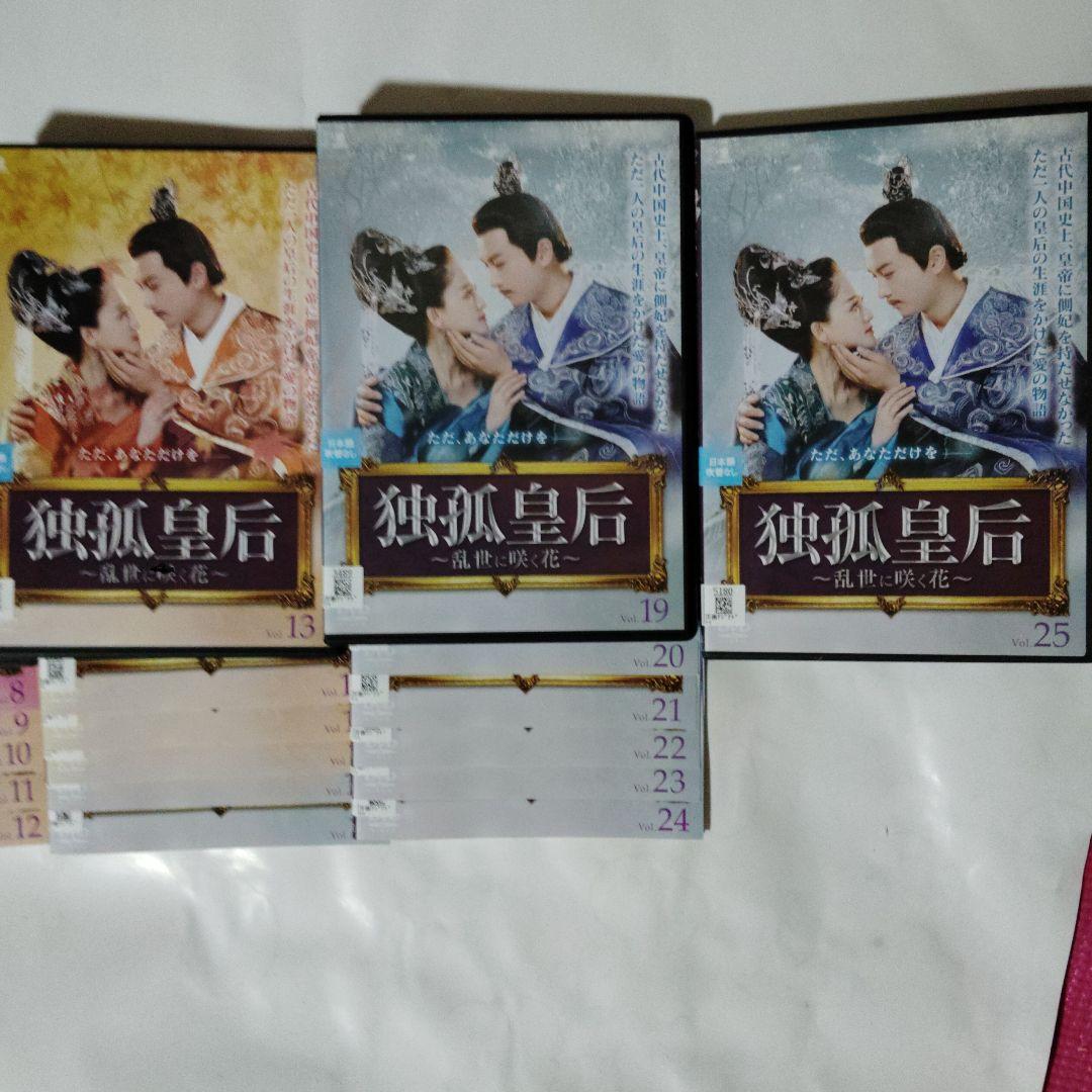 独孤皇后 ～乱世に咲く花～ 全25巻　レンタル落ち　ケ―ス込み　日本語字幕