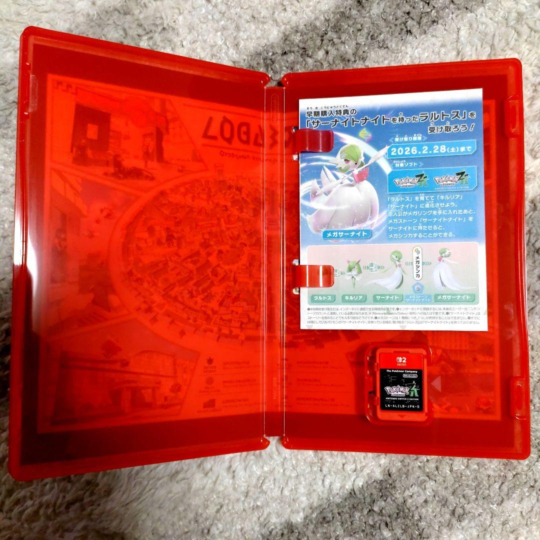 Pokémon Legends Nintendo Switch 2