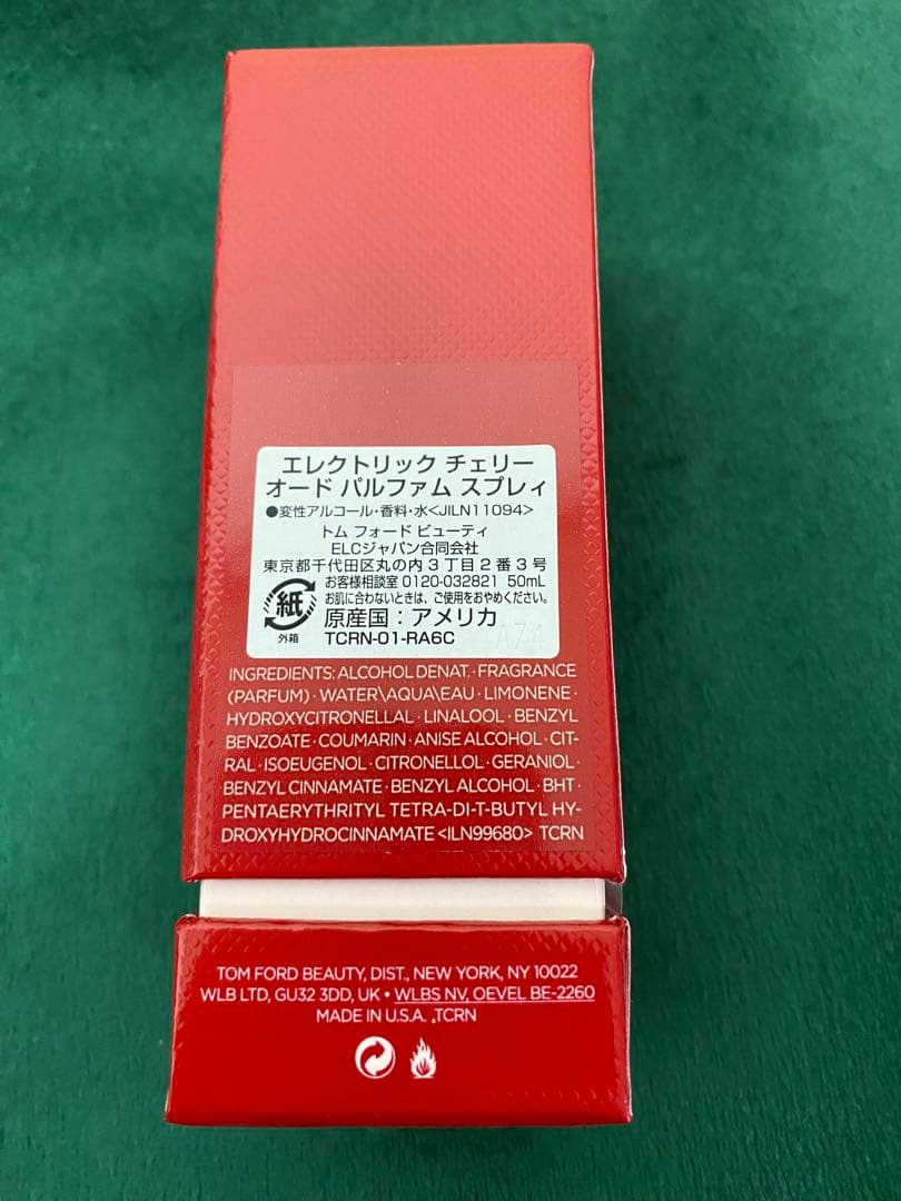 【新品未開封】トムフォード エレクトリックチェリー 50ml