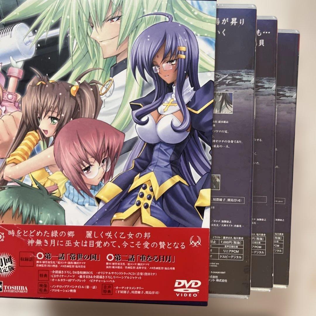 【シュリンクつき未開封】神無月の巫女　DVD　全6巻　収納BOX付