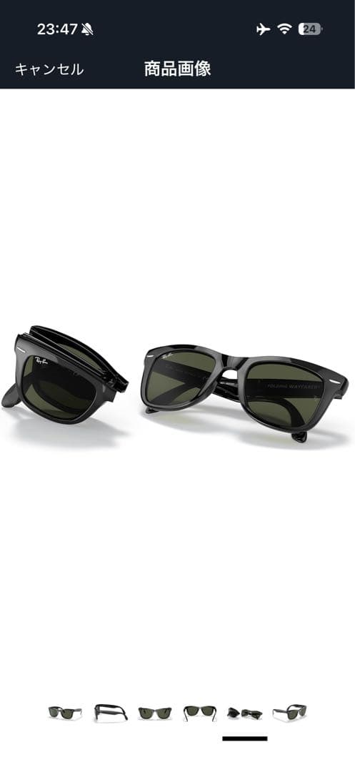 Ray-Ban サングラス RB4105 フォールディング ウェイファーラー