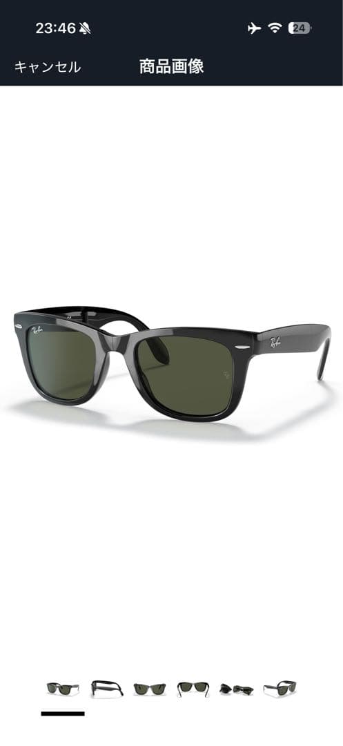 Ray-Ban サングラス RB4105 フォールディング ウェイファーラー