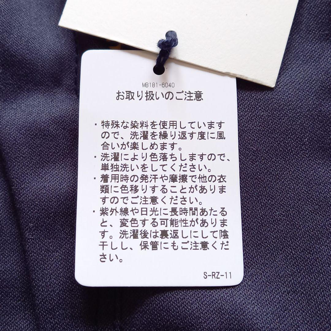 人気の70cm丈スカート　カスタム刺繍入り　ネイビー　紙タグ付　マディソンブルー