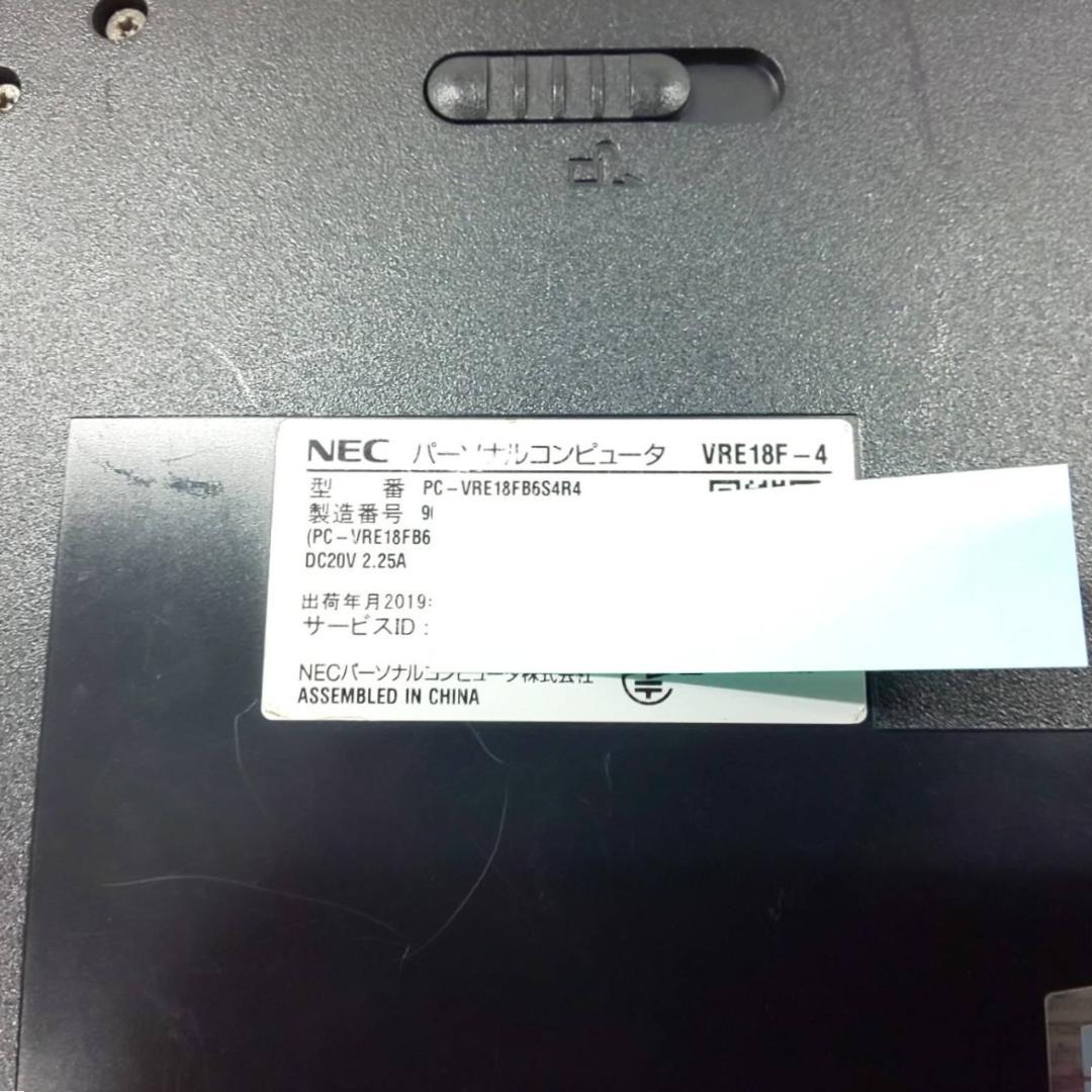 【送料無料】NEC VersaPro タイプVF /8GB/Office有