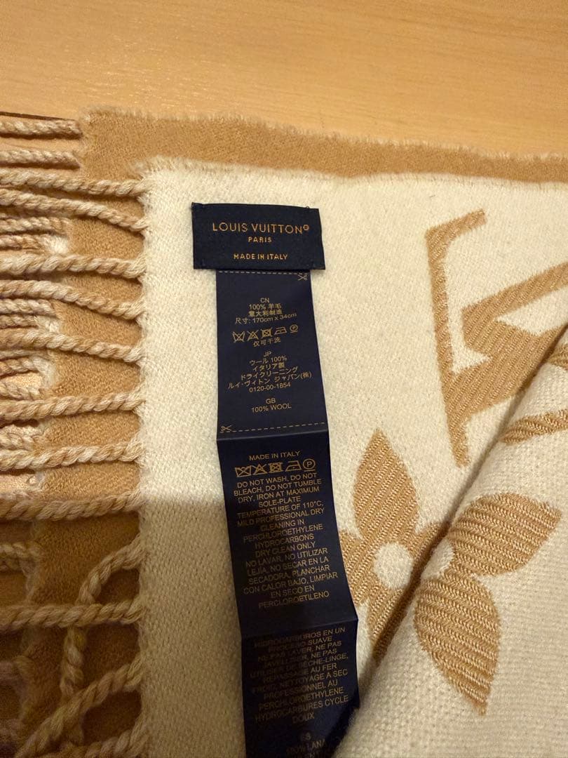 LOUIS VUITTON モノグラムマフラー エセンシャルベージュ